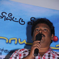 Vengayam Audio Launch | Picture 48266